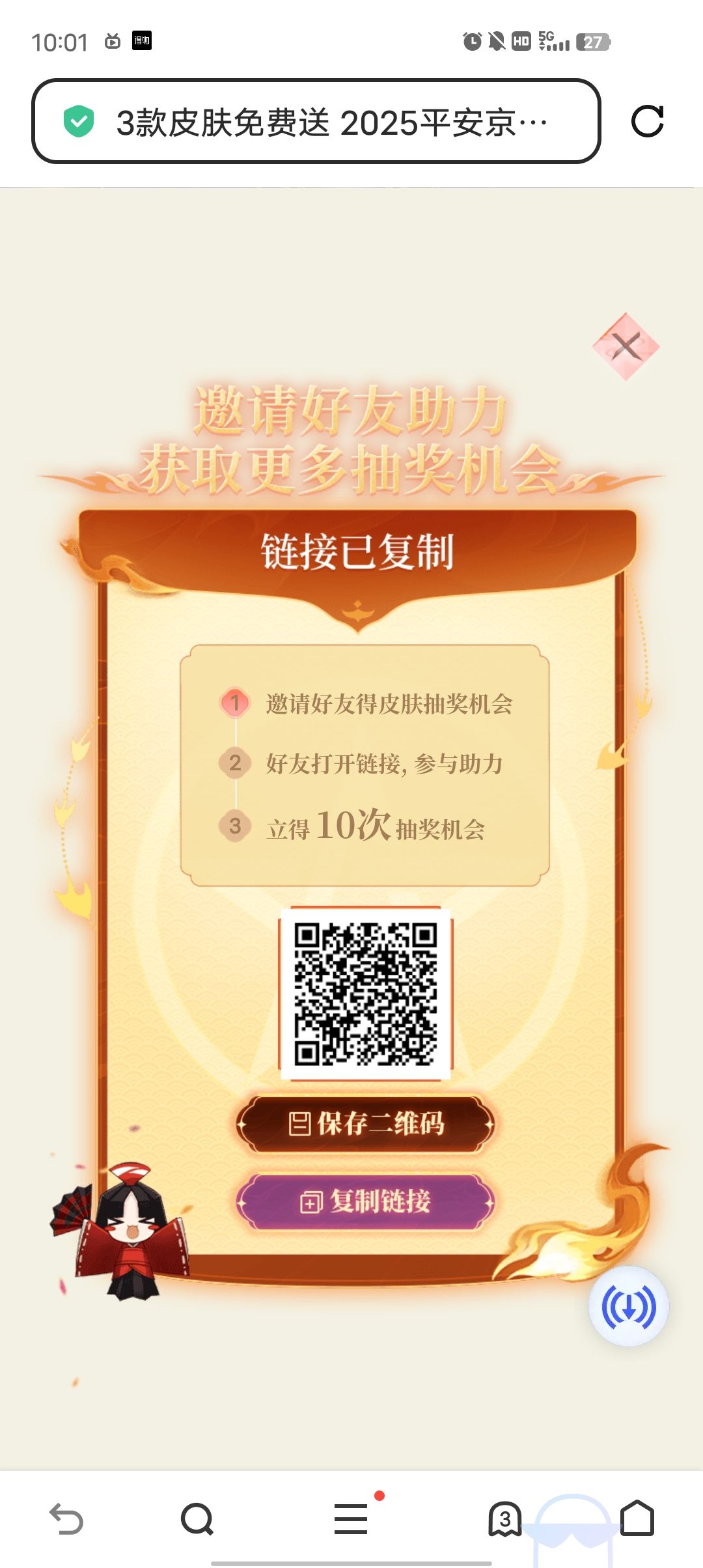 动态图片 1
