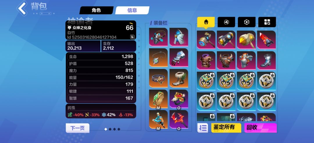 游戏玩法我很喜欢 3