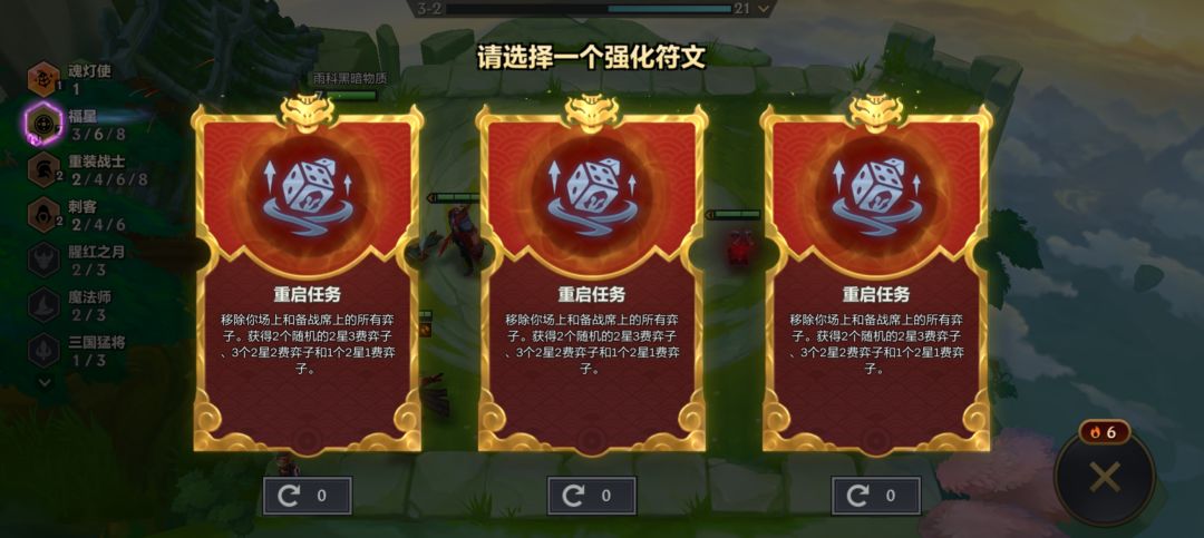 天湖7福星加一个2阶段锤石,遇到这玩意 1