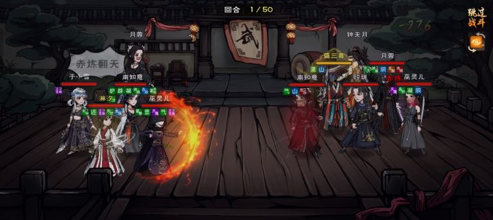 6人妹妹阵截图
