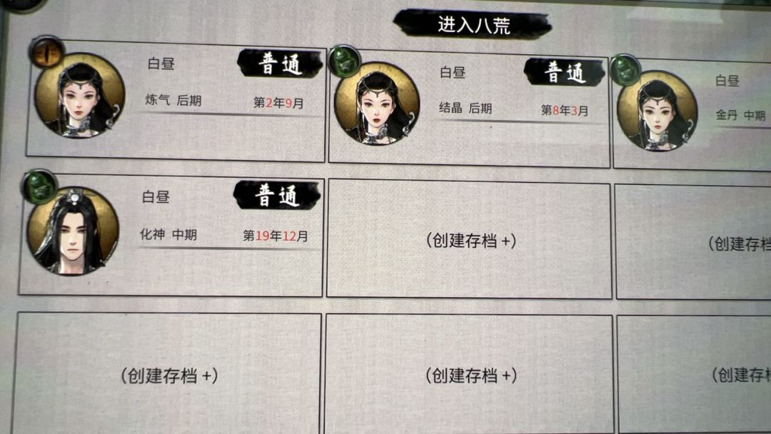 重开n回!终于给我悟出最护肝开挂的玩法了 1