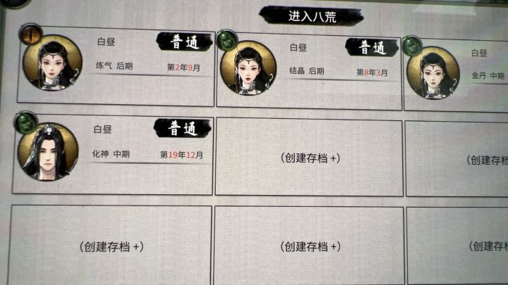 重开n回!终于给我悟出最护肝开挂的玩法了截图