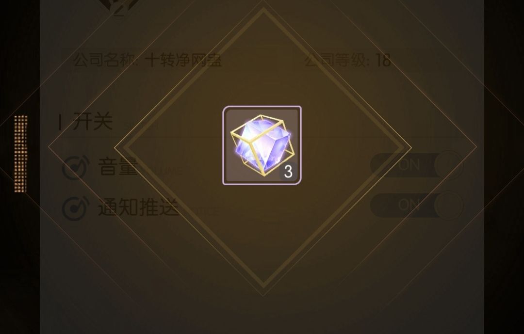 限定兑换码 2