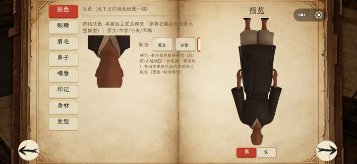 好抽象 反了截图