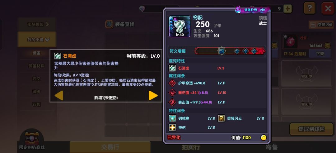 如图，不敢打字了 6