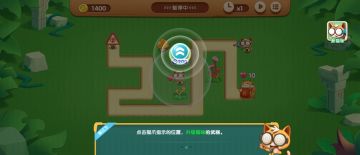 【萌猫保卫战】战斗界面-升级+建筑物