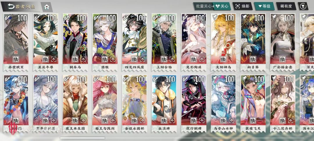 不要用30彩珀换兔形!!! 2