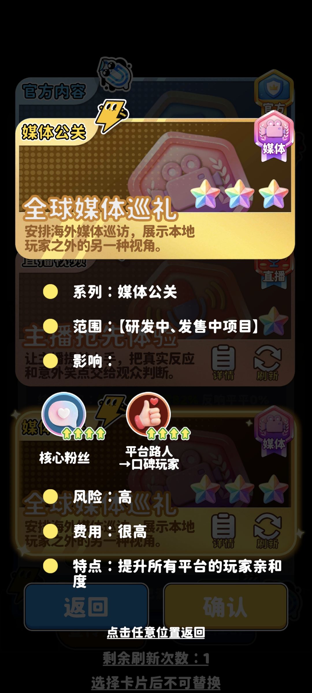 这应该算是毕业号了吧？ 5
