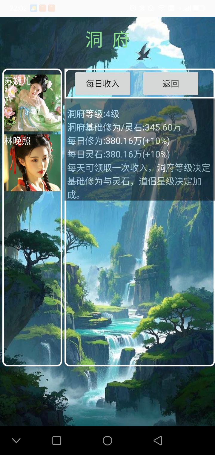 叫我筑基大佬 1