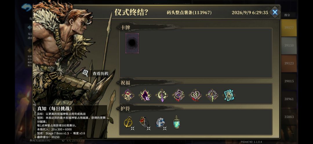 有教程嘛 1