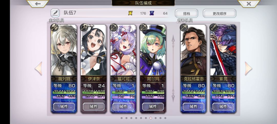 炼金需要觉醒么 1