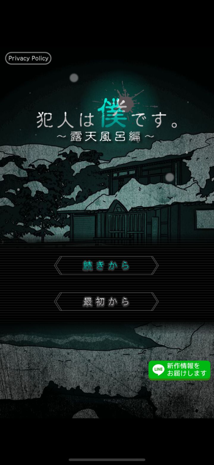 求助中文版在哪里？截图