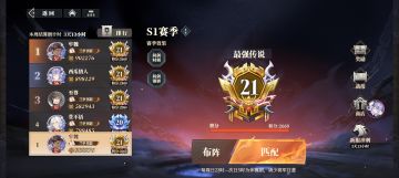 再见了牢笼by蜀国1.0