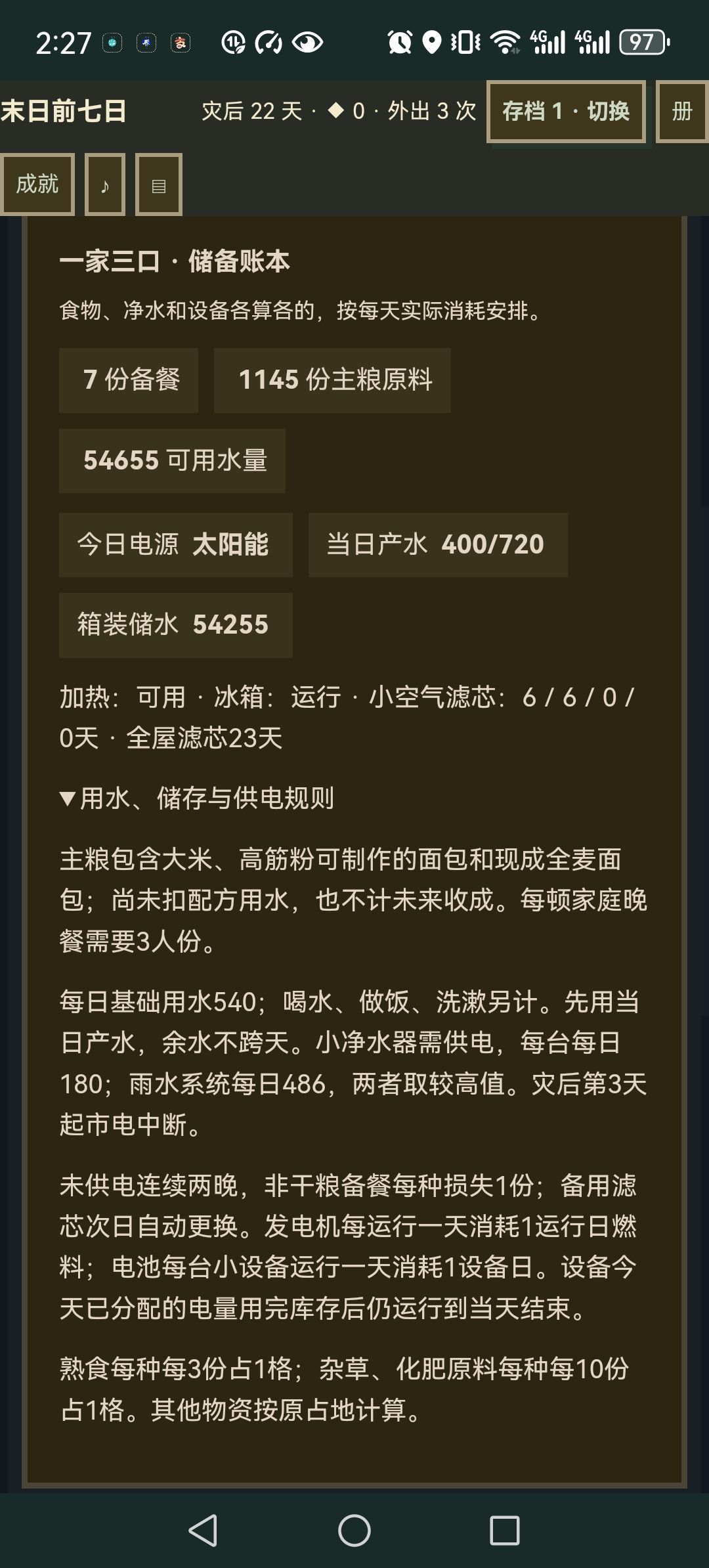 空气过滤器不知道还可以用多少天 1