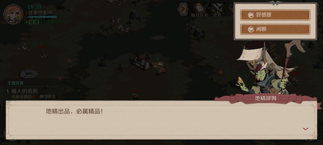 巴里 3