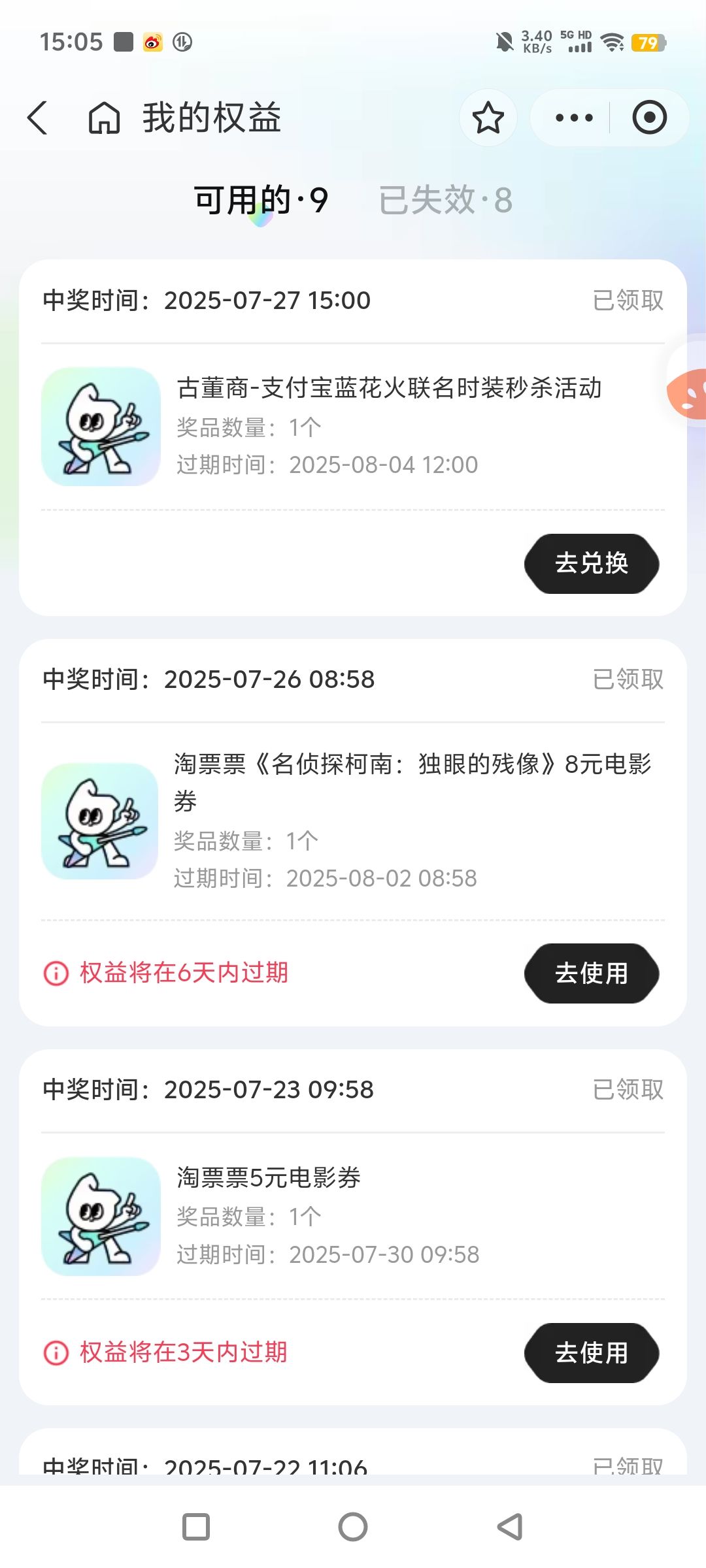 抢到了 1