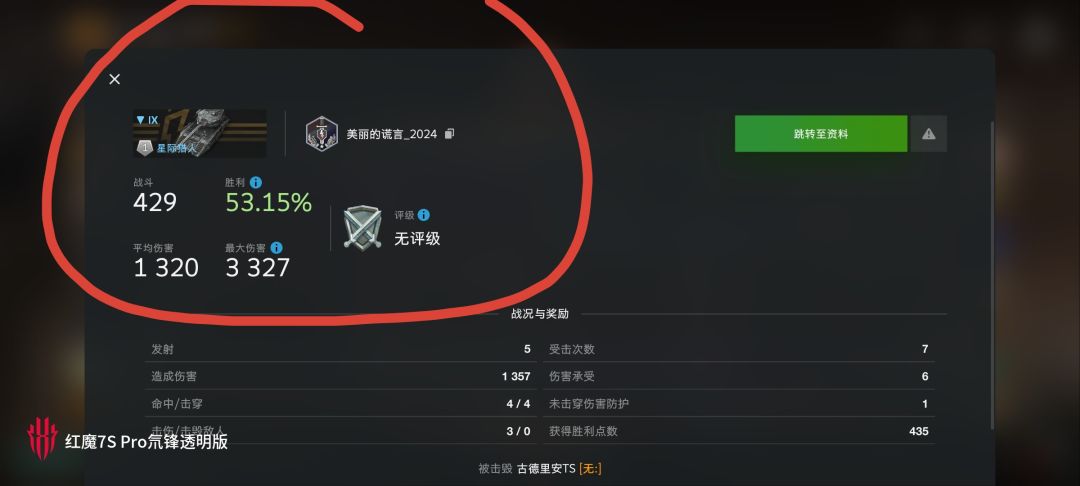动态图片 12