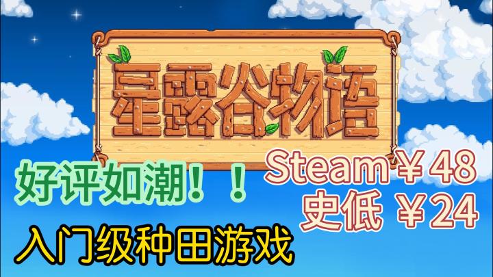 人生就是星露谷,付出就会有收获,下雨钓鱼也是快乐!截图