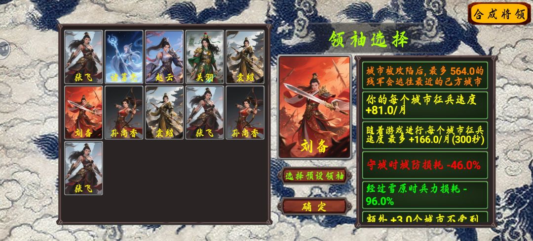 新版攻略来了截图