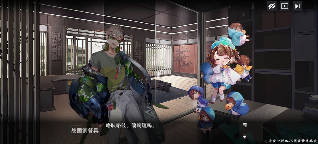 战国铜餐具好可爱 5