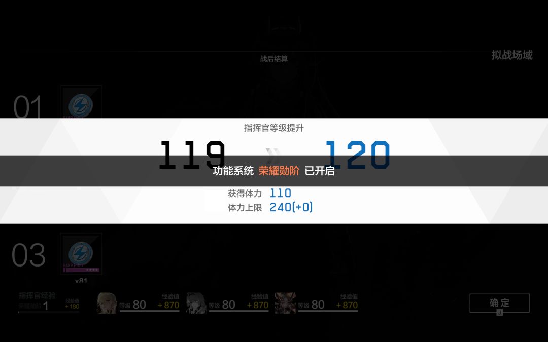 终于成为1级萌新了 1