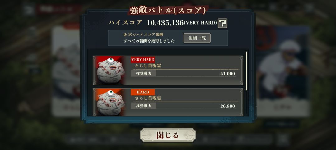 乙骨目前强度确实还比不上五条 3