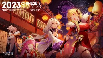 【抽奖活动】《锚点降临》辞旧迎新喜盈门