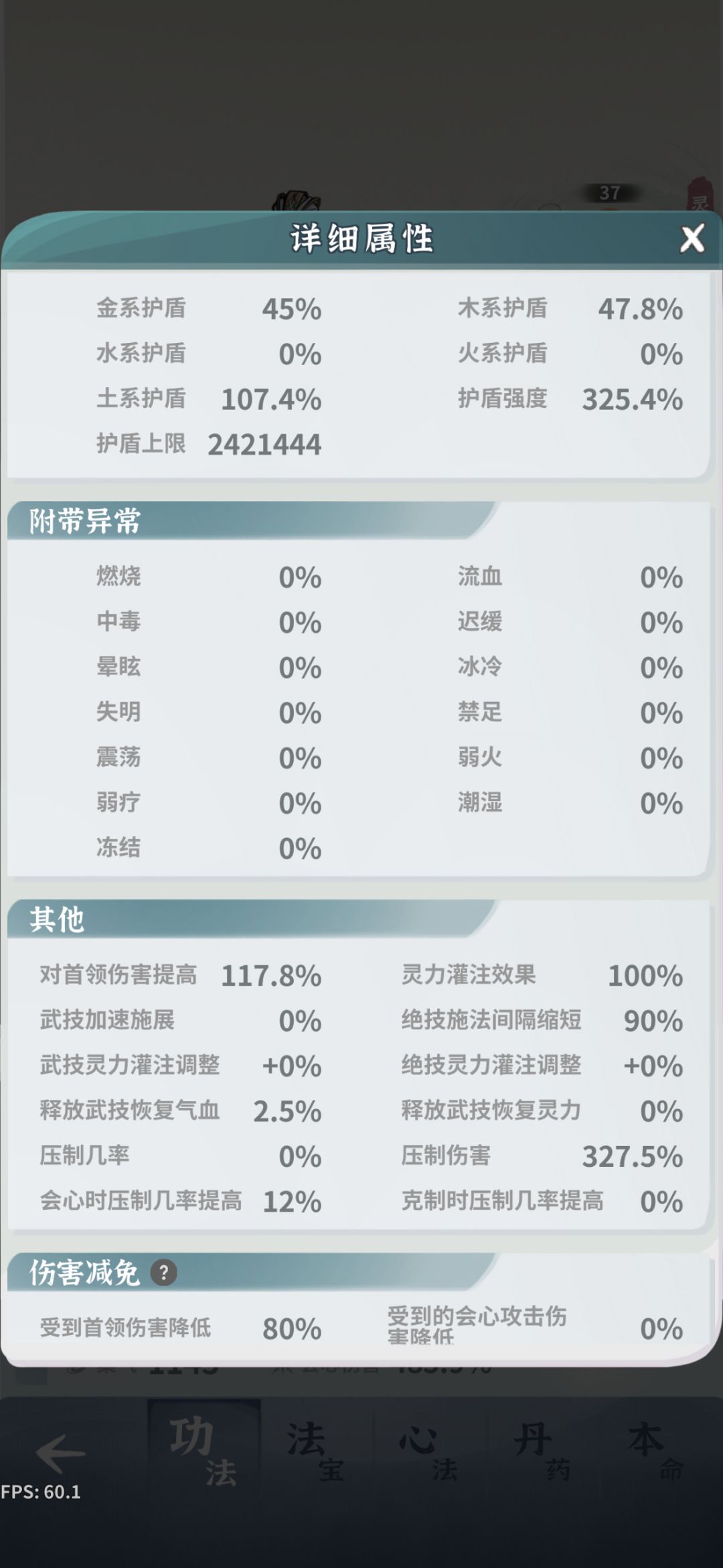 师尊3命过漩涡10 5