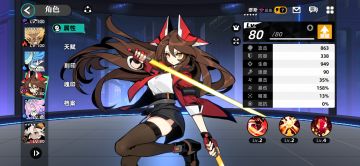 我现在可算明白“14天送雷伊就是全练大毕业”是啥意思了