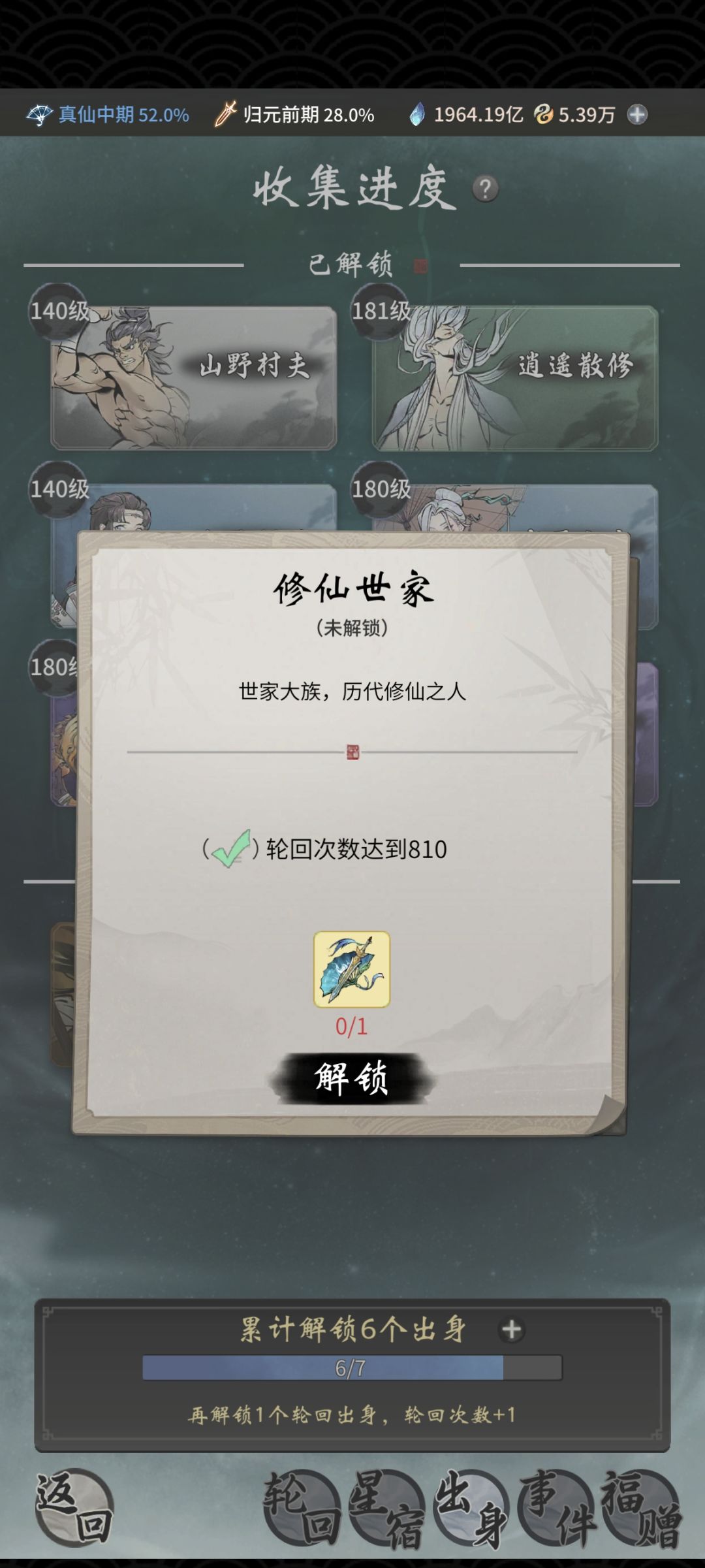 怎么办啊 2