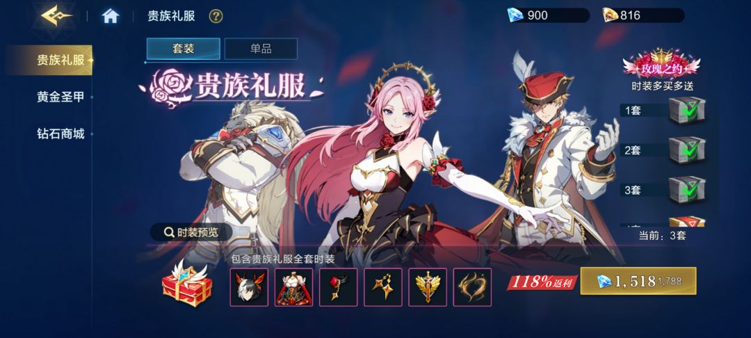 好像啊 1