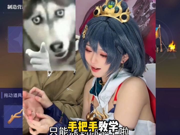 这游戏能把我哄成胚胎截图