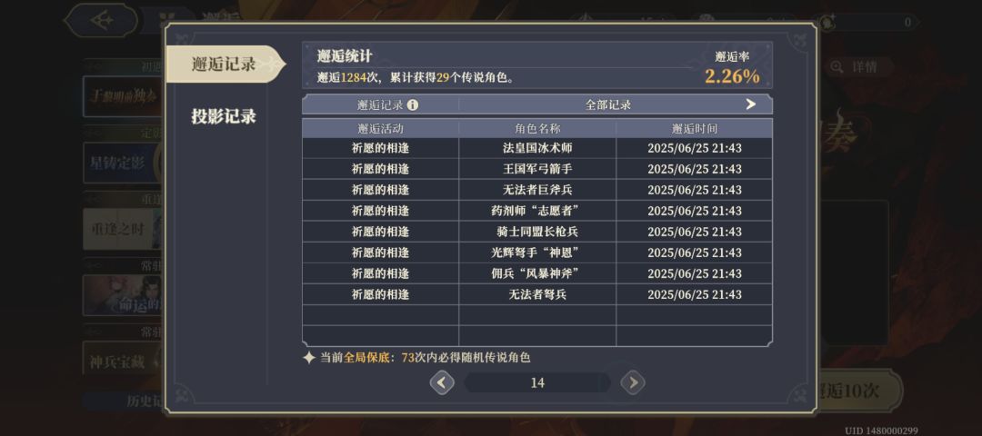 还有没有玩的必要? 1