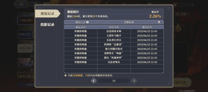 还有没有玩的必要?截图
