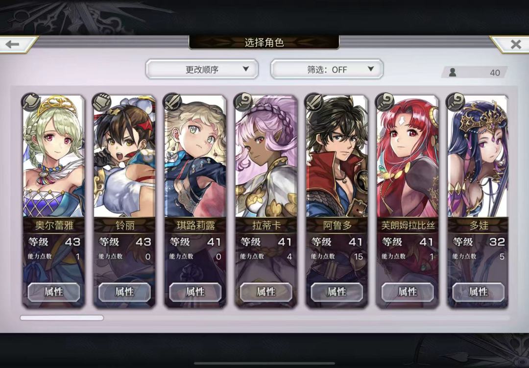 刚玩3天五星自选要不要换奶妈 1