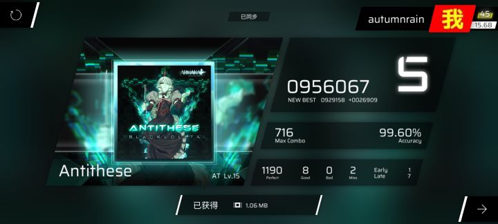 顿悟(截图