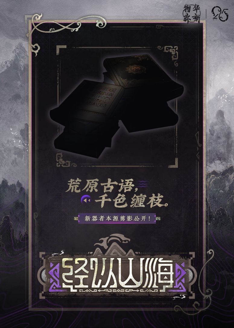 3.4版本将会是召唤队的崛起 3