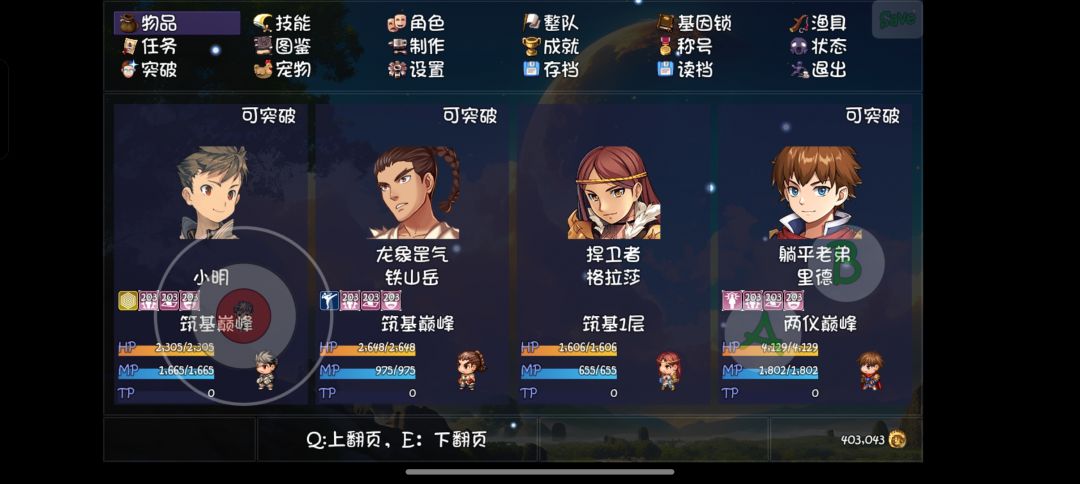 这玩意哪来的 1