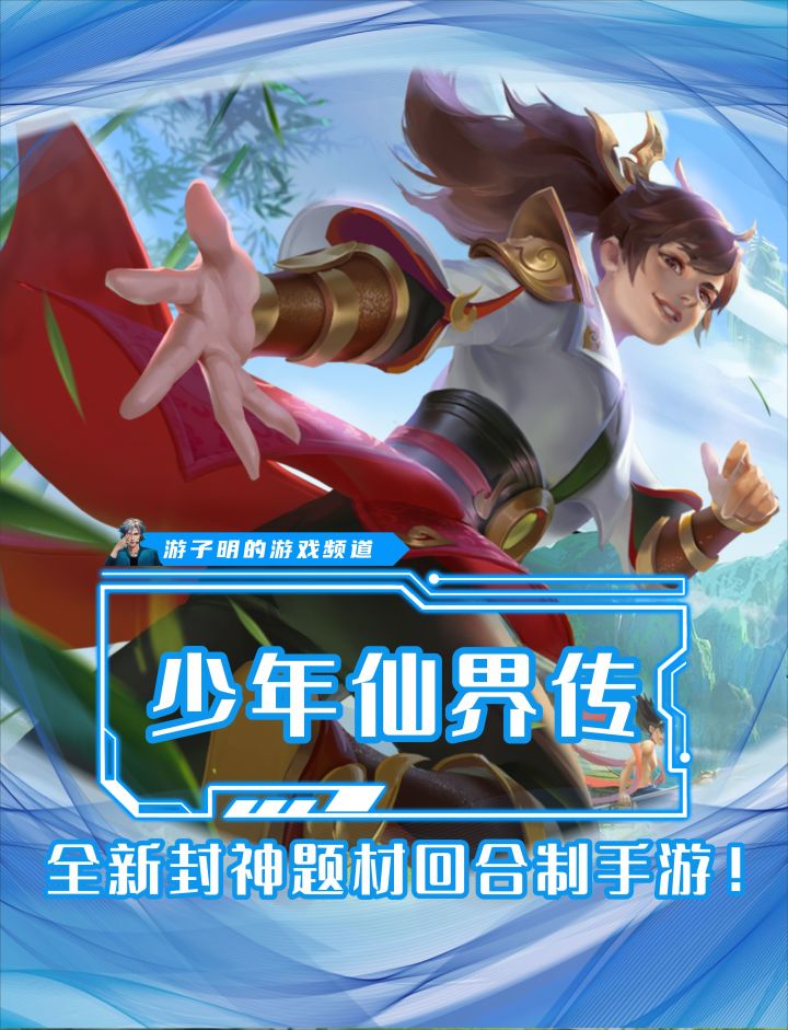 老子一人带五宠，仙界横着走！截图