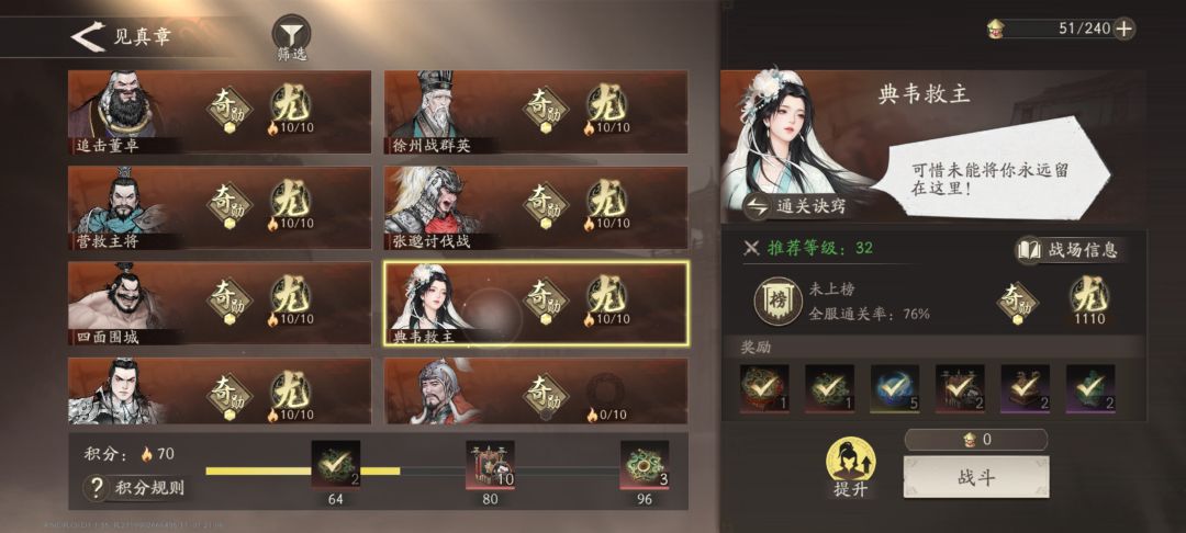 新手攻略及一些建议，祝新人抽卡不歪截图