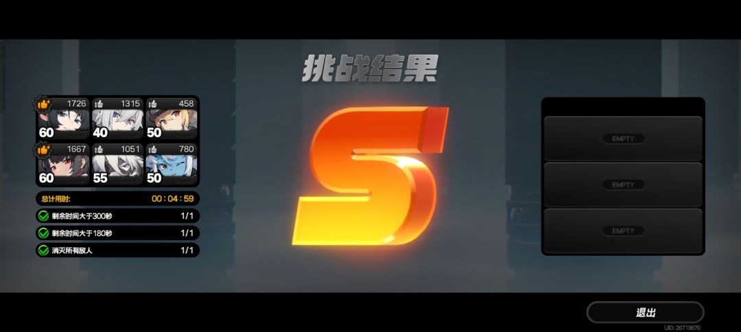手残党。纯手搓 2