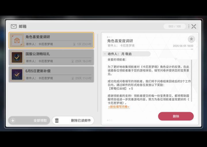 大家都不抽绯嘛截图
