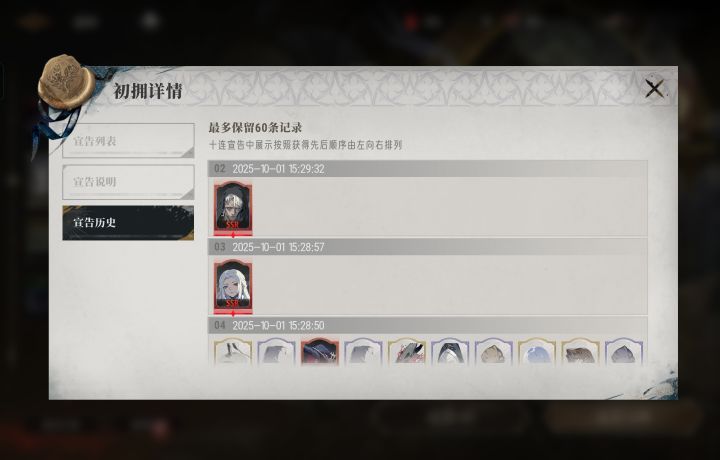神之一手截图