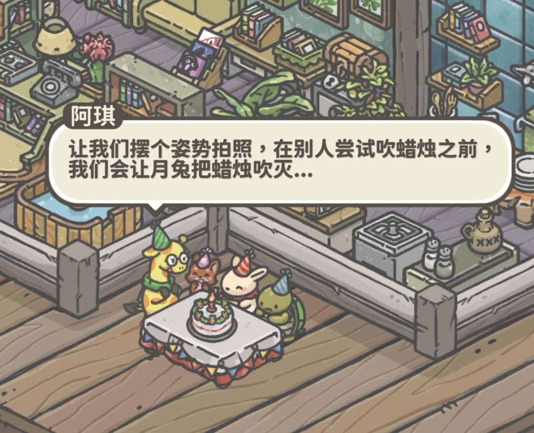 动态图片 5