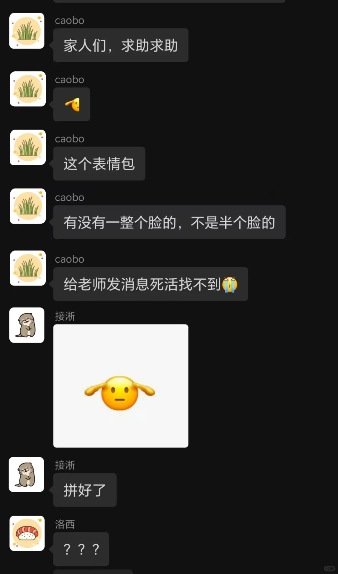 开发者日志#番外|工作室抽象日常 2