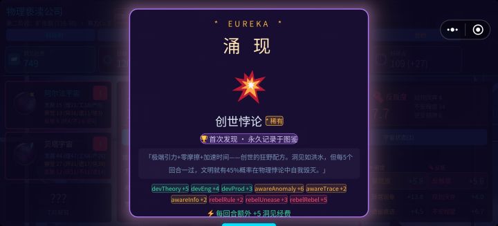 出现这个界面然后卡死不动了截图