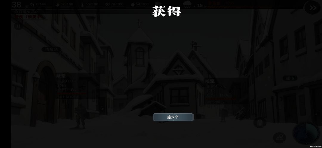 好多bug 2