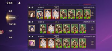 来个妖族攻略，为妖族正名