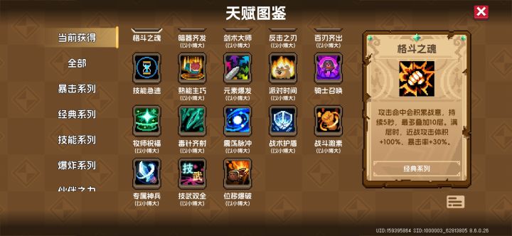 出bug了好像截图