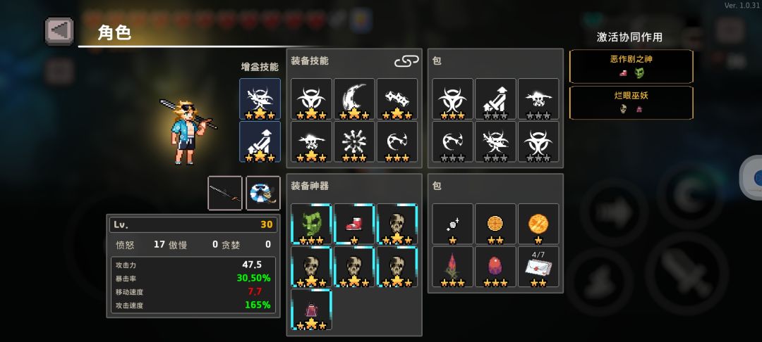 啊?还能这样子吗? 1